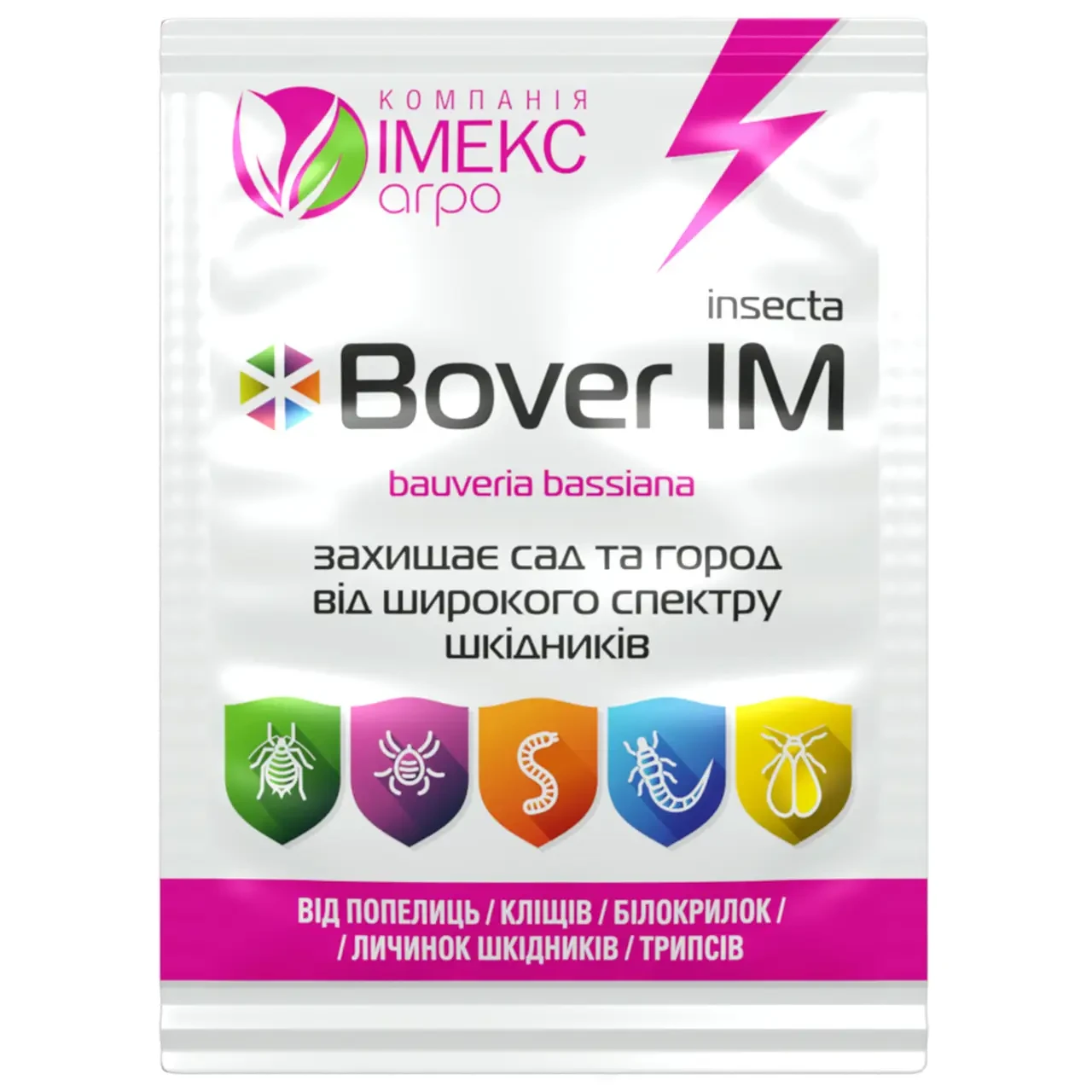 Bover IM 10г біологічний інсектицид Імекс агро Україна (Бовер ІМ), фото 1