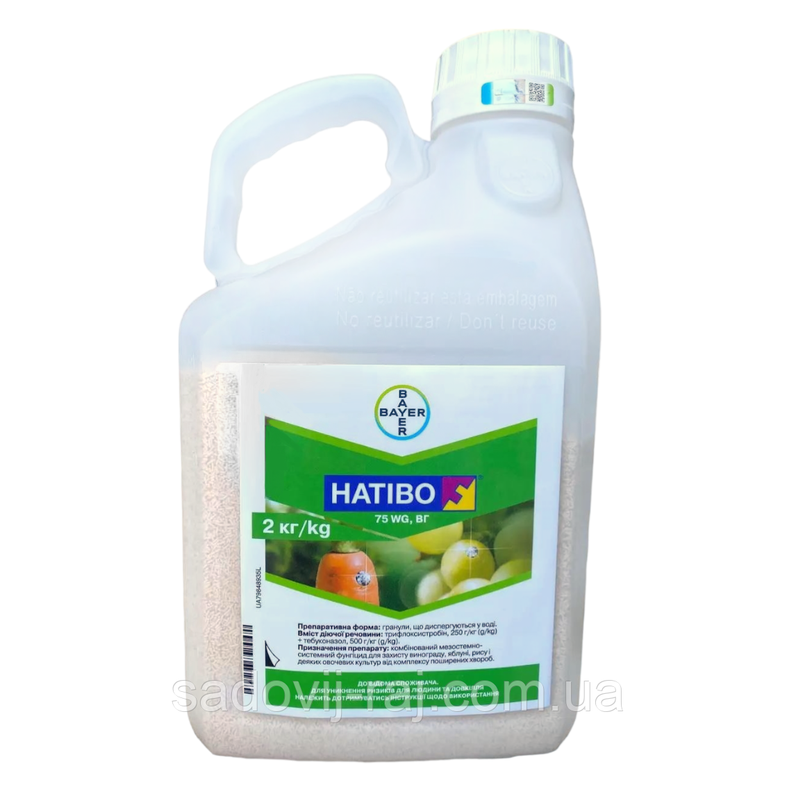 Фунгіцид Натіво 500 г (розсип) Bayer Байєр Німеччина
