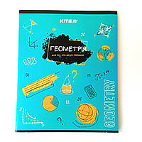 Предметний зошит для Геометрії Kite 48 аркушів у клітинку на скобі | Зошити в клітинку | Зошит Геометрія