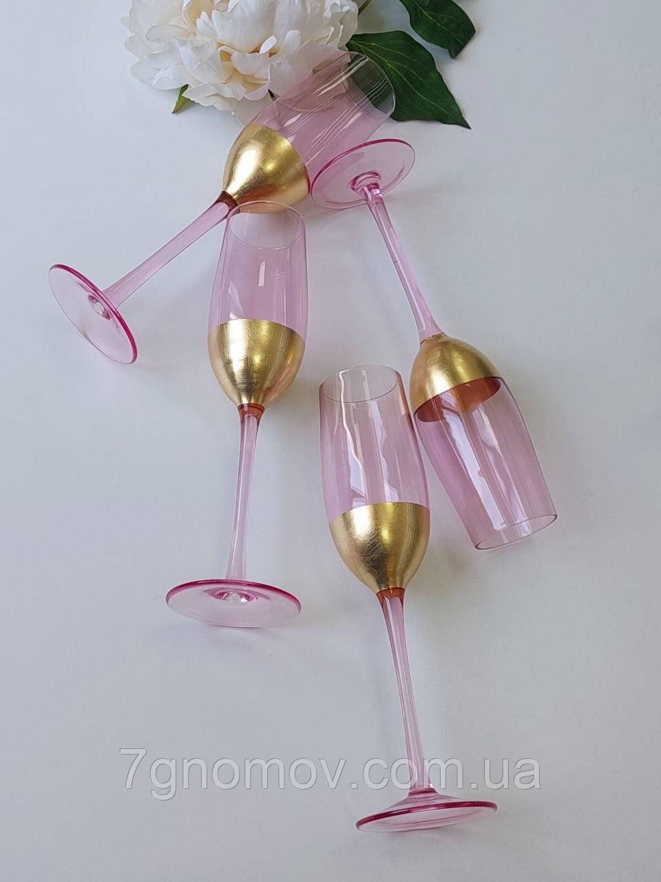 Набір 6 келихів для шампанського з рожевого скла Рожеве сонце 250 мл