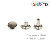 Хольнітен №75 - 13мм х 13мм (1000шт) Нікель