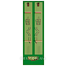 Загальновійськова смуга перешкод (військово-спортивний комплекс, вуличний спортивний майданчик) RX7058, фото 9