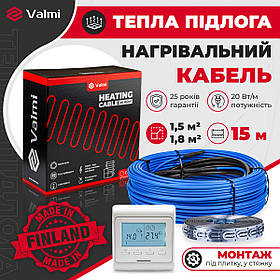 Тепла підлога Valmi 1,5м²- 1,8м² / 300 Вт (15м)  кабель двожильний нагрівальний 20 Вт/м з терморегулятором E51
