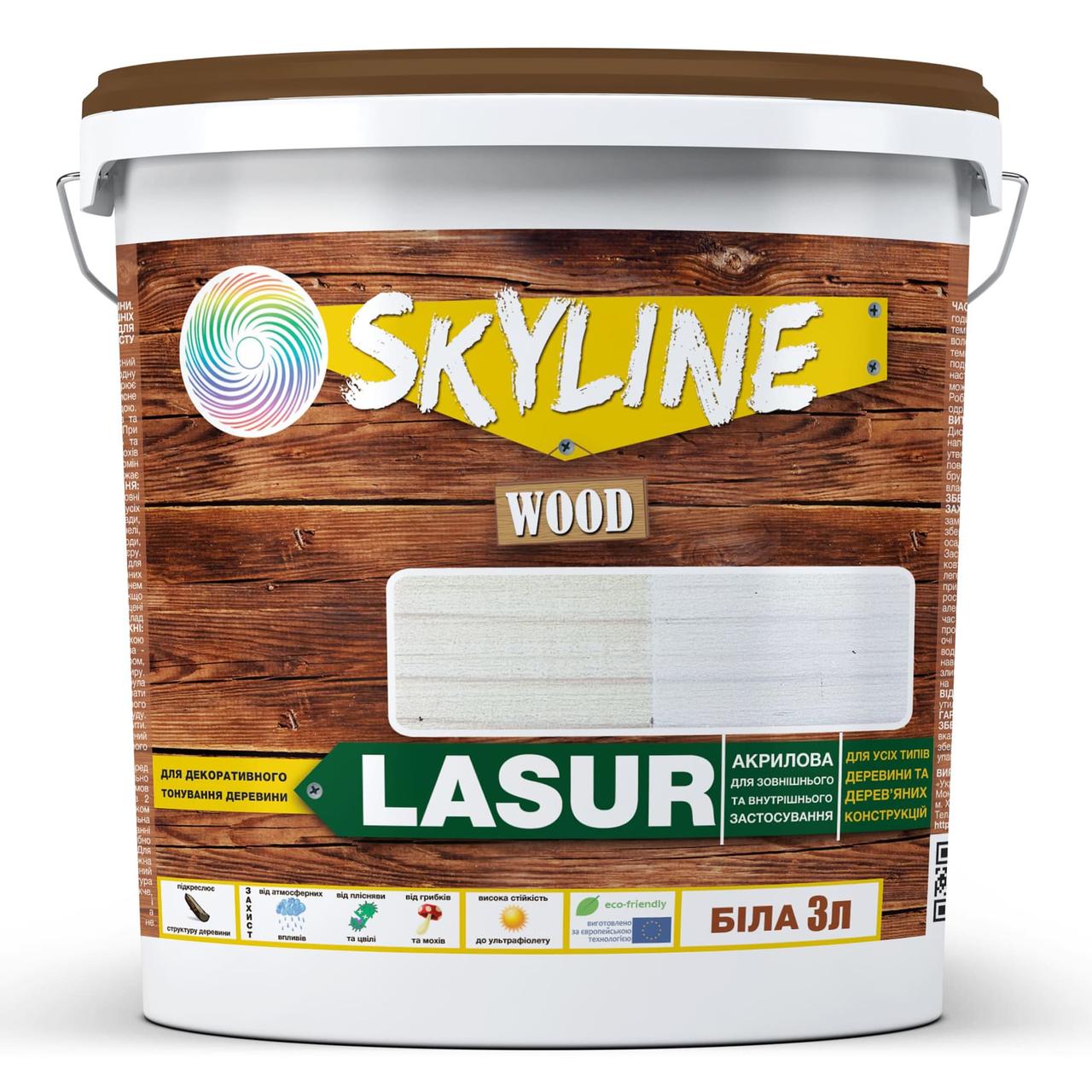 Лазур декоративно-захисна для обробки дерева LASUR Wood SkyLine Біла 3л, фото 1