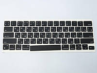 Клавиши клавиатуры APPLE A2338 Macbook Pro M1 13" (2020) (RU BLACK, Small Enter). Комплект кнопок.