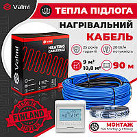 Электрический теплый пол Valmi 9м²-10,8м² /1800В(90м) тонкий греющий кабель 20Вт/м c терморегулятором Е51
