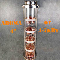 Колпачковая колонна "АROMA 4" (5 этажей)