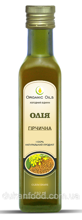 Гірчична олія холодного віджиму Organic Oils, 250 мл