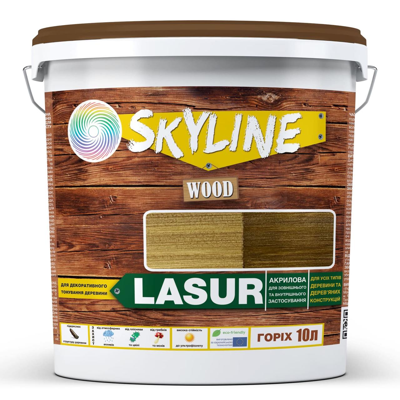 Лазур декоративно-захисна для обробки дерева LASUR Wood SkyLine Горіх 10л