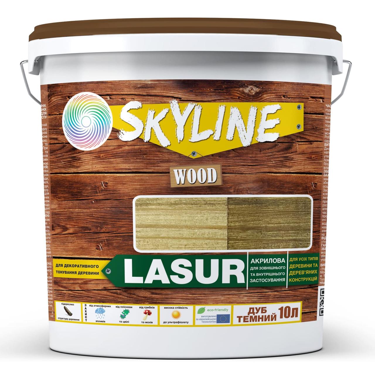 Лазур декоративно-захисна для обробки дерева LASUR Wood SkyLine Дуб темний 10л