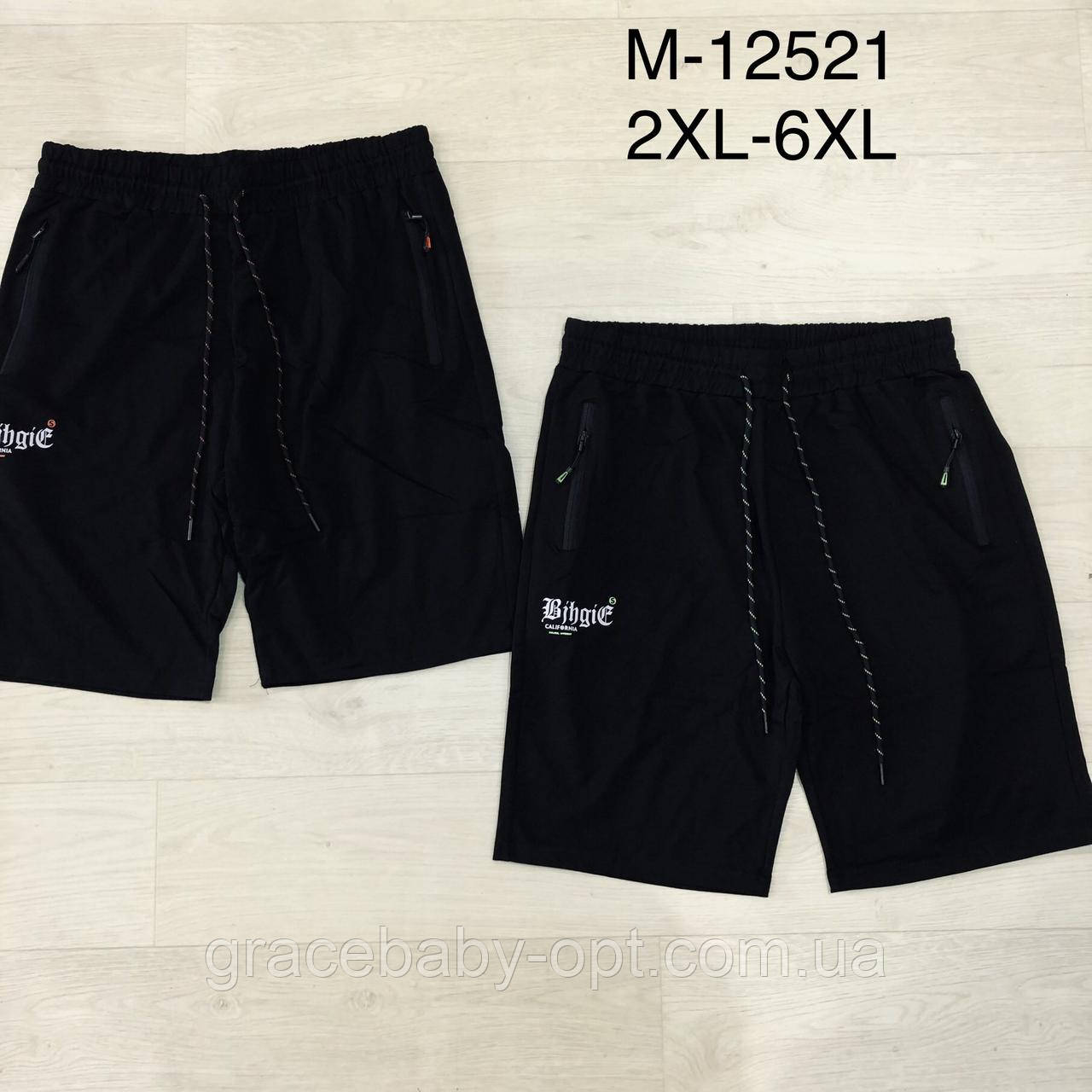Шорти чоловічі оптом, Egret, 2XL-6XL рр., № M12521, фото 1