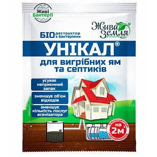 Біопрепарат для вигрібних ям і септиків Унікал 15 г