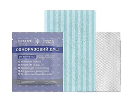 Польова пінна губка-душ для всього тіла з дерматологічним гелем Estem Home&Travel