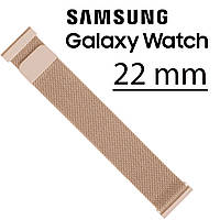 Ремешок для Samsung Galaxy Watch 22 mm, розовый, миланское плетение, металл, самсунг галакси вотч 20мм