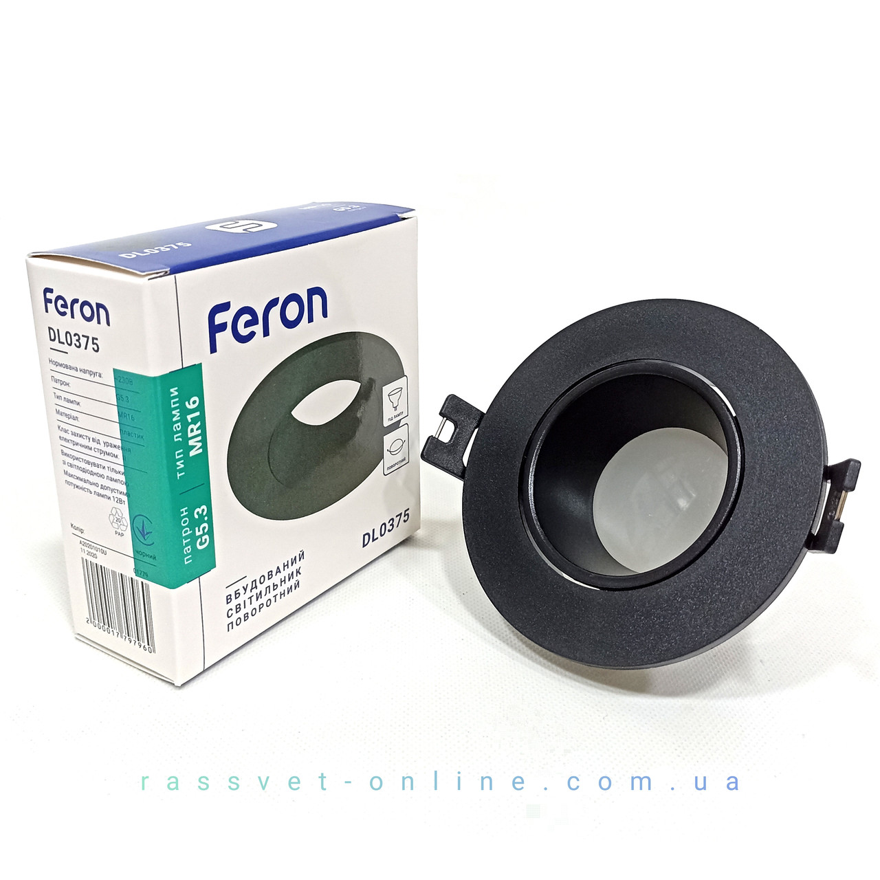 Вбудований світильник поворотний Feron DL0375 чорний