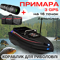 Кораблик для рыбалки с gps Ghost Fish Killer с GPS черный до 2 кг 500 м | Катер прикормочный для рыбалки