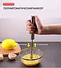 Вінчик hand mixer with Mixer With Blister 33 см. Напівавтоматичний міксер для яєць,, фото 7