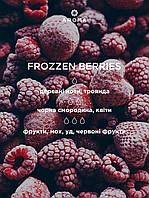 Аромат / Отдушка FROZZEN BERRIES 100гр - для изготовления свечей и аромадиффузоров с ягодным ароматом