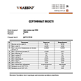 Сірка осаджена 4 кг, фото 5