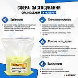 Сірка осаджена ТМ Клебріг 1 кг Сірка мелена порошок, фото 2