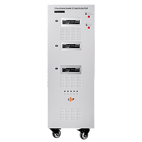 Стабілізатор напруги LP-50kVA 3 phase (35000Вт)