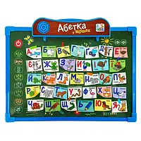 Інтерактивна дошка SK 0024 2в1(для малюв.), навч.(укр.), вірші, 2 види,3 кольори,бат.,кор.,35-28-2см