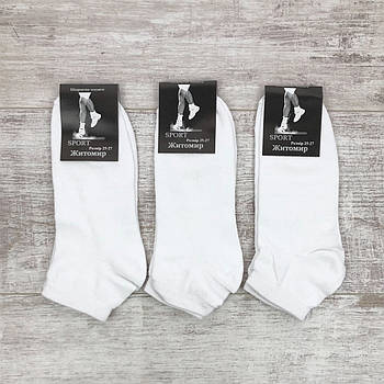 Короткі білі бавовняні чоловічі Житомир 27-29