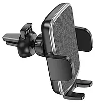 Холдер Hoco CA94 Polaris на решітку black, фото 3