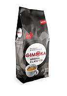 Кава в зернах Gimoka Aroma Classico, 1кг