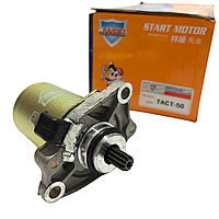 Стартер Honda Tact 50 AF-16 11 шліців JWBP