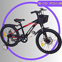 Детский Велосипед Двухколесный 20" дюймов с Боковыми Колесами Велосипед от 6-10 лет с Дополнительными Колесами