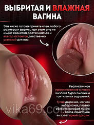 Манструбатор 3 в 1 LUX «мулатка»