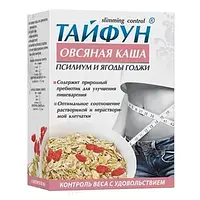 Тайфун каша овсяная с псиллиумом и ягодами годжи пакеты по 40гр. №5