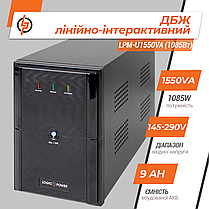 Лінійно-інтерактивне ДБЖ LPM-U1550VA (1085Вт), фото 4