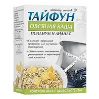 Тайфун каша овсяная с псиллиумом и ананасом пакеты по 40гр. №5