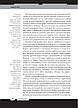 Книга «Війна двох правд. Поляки та українці у кривавому ХХ столітті (2-ге видання)». Автор - Вахтанг Кіпіані, фото 6