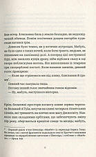 Книга «Віщі сестри». Автор - Террі Пратчетт, фото 2