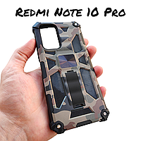 Xiaomi Redmi Note 10 pro чехол камуфляж с подставкой MILITARY