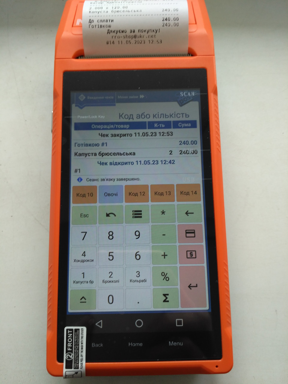 Мобильный POS-терминал NETUM P58 (на Android 8.1) - фото 4 - id-p1855780475
