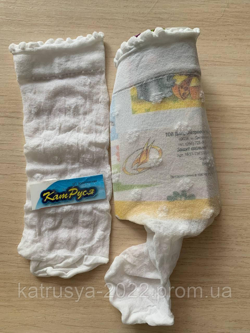 Дитячі шкарпетки Білий без упаковки