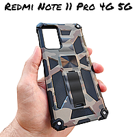 Xiaomi Redmi Note 11 pro 4G 5G противоударный чехол Camouflage Armor камуфляж армия Global