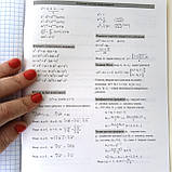 Предметний зошит для Алгебри Kite 48 аркушів у клітинку на скобі | Зошити в клітинку | Зошит Алгебра, фото 5