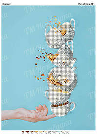 Схема для часткової зашиття бісером - Баланс