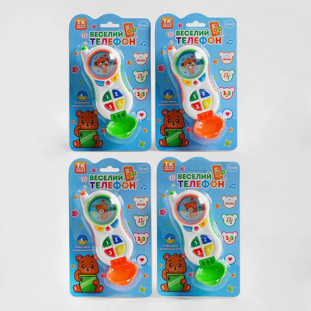 Телефон 59211 (144) "TK Group" УКРАЇНСЬКЕ ОЗВУЧУВАННЯ, фото 1