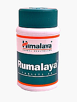 Румалая Хималая, 60 таб, контроль над артритом, Rumalaya Himalaya
