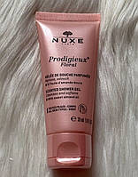 Nuxe Prodigieux Floral гель для душу з мигдалевою олією, 30 ml