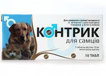 Контрик для самців, 10 таблеток, Для зниження статевої активності та пов’язаної з цим агресивної поведінки у котів та кобелів.