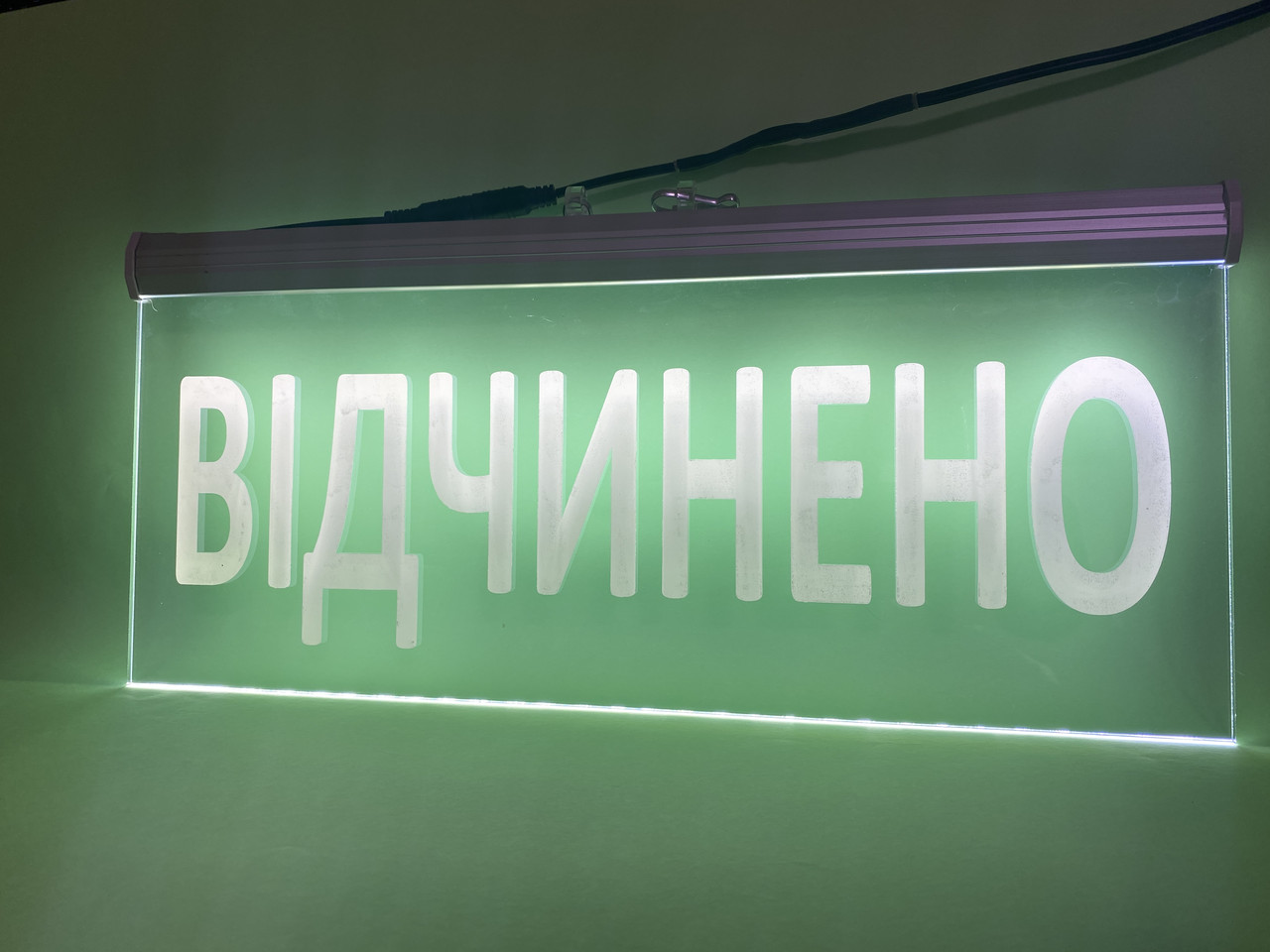 Акрилайт Відчинено | Світлодіодна табличка | LED вивіска Біла 40х19