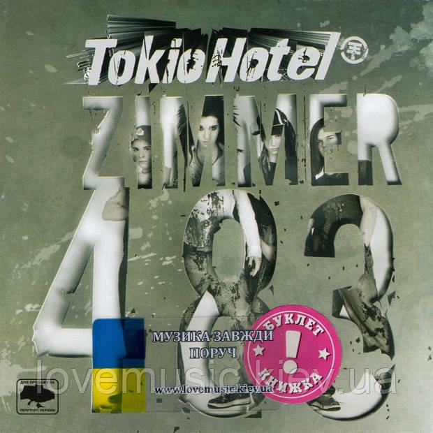 Музичний сд диск TOKIO HOTEL Zimmer 483 (2007) (audio cd), фото 1
