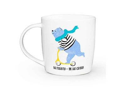 Чашка подарункова керамічна 360мл На роботу - як на свято в подарунковій коробці 1939 ТМ KVARTA FG